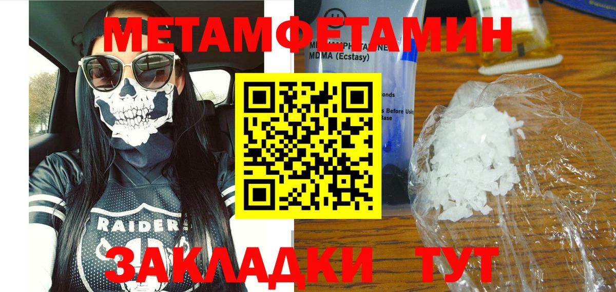 АМФ Premium Сатка