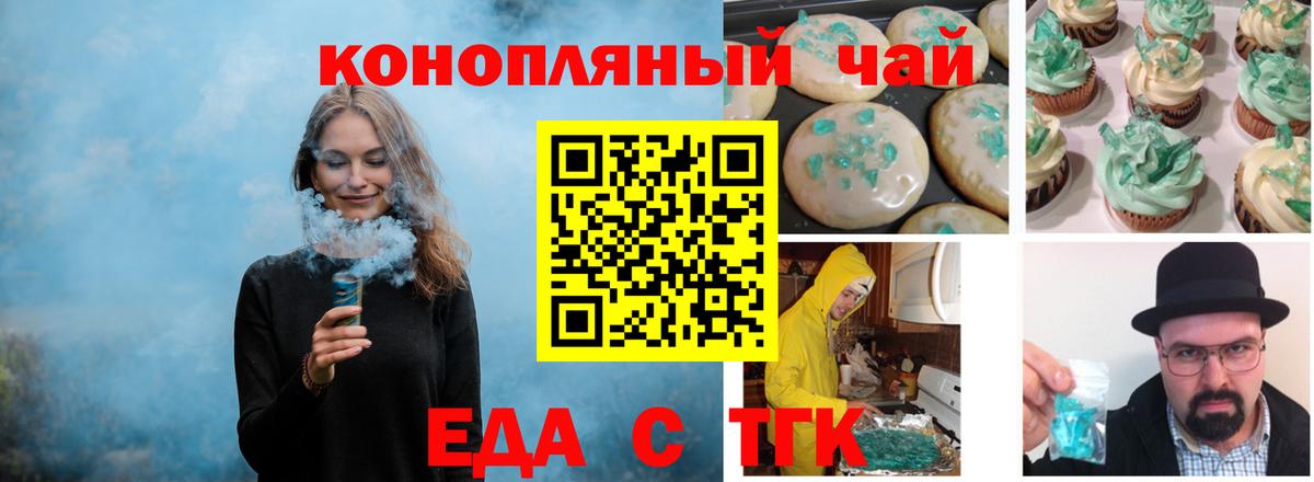 ЭКСТАЗИ  Вход с VPN  Мефедрон   Лсд 25  Каннабис  Кокаин  Alpha-PVP СОЛЬ   Сатка  Гашиш 