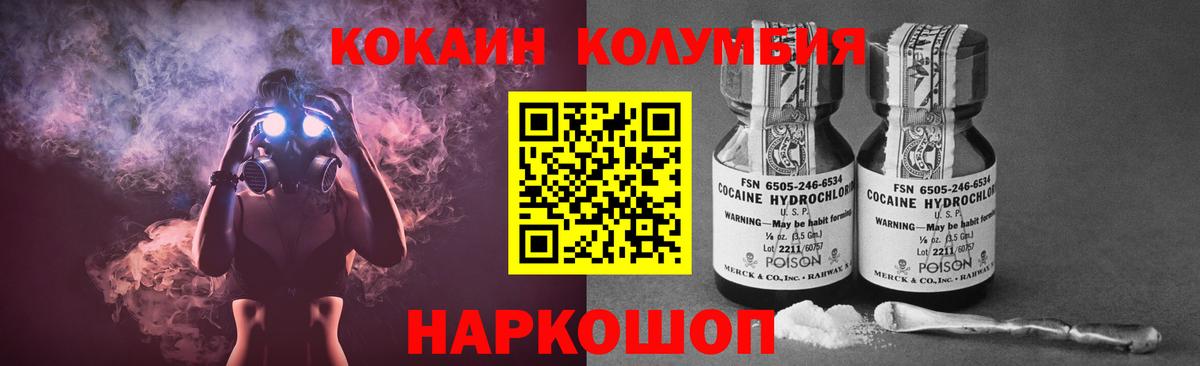 КОКАИН 99% Сатка