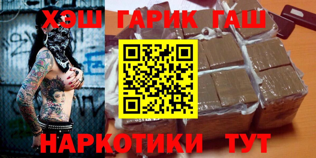 Гашиш Cannabis Сатка
