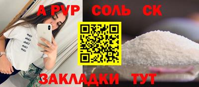 метадон Славянск-на-Кубани