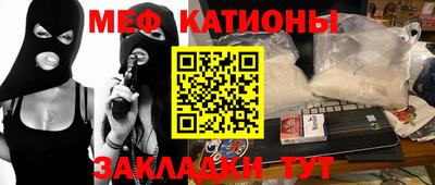 амфетамин Сланцы