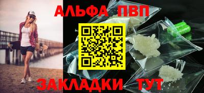 индика Славгород