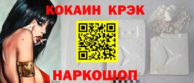 индика Славгород