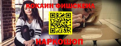 амфетамин Сланцы