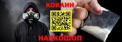 метадон Славянск-на-Кубани