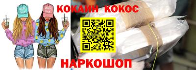амфетамин Сланцы
