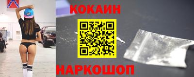 амфетамин Сланцы