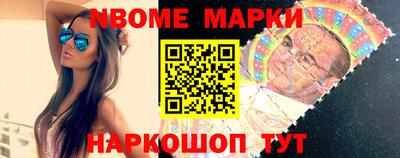 метадон Славянск-на-Кубани