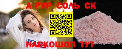 метадон Славянск-на-Кубани