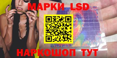 метадон Славянск-на-Кубани