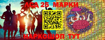 амфетамин Сланцы