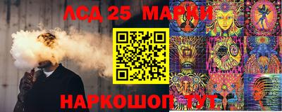 амфетамин Сланцы