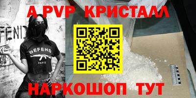 метадон Славянск-на-Кубани