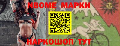бутират Ставрополь