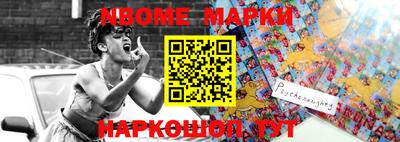 кокаин VHQ Старая Купавна