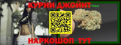 метадон Славянск-на-Кубани