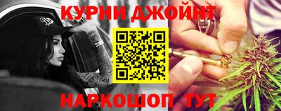 метадон Славянск-на-Кубани