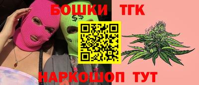 метадон Славянск-на-Кубани