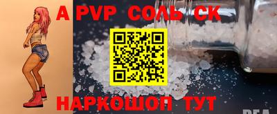 индика Славгород