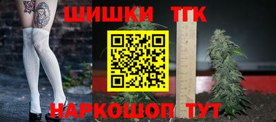 амфетамин Сланцы