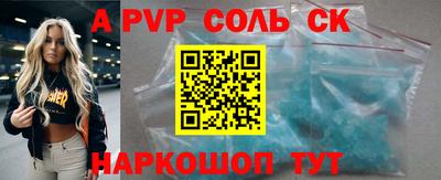 бутират Ставрополь