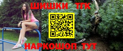 метадон Славянск-на-Кубани