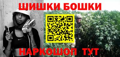 амфетамин Сланцы