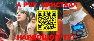 амфетамин Сланцы