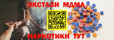 метадон Славянск-на-Кубани