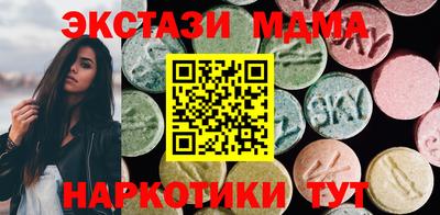 метадон Славянск-на-Кубани