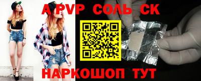 амфетамин Сланцы