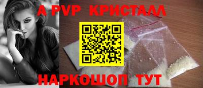 метадон Славянск-на-Кубани