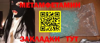 индика Славгород