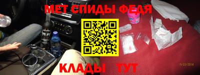 метадон Славянск-на-Кубани