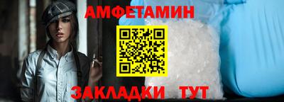 метадон Славянск-на-Кубани