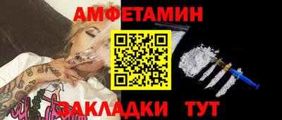 индика Славгород