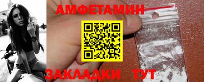 индика Славгород