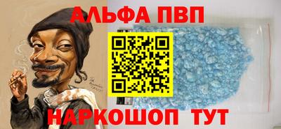 амфетамин Сланцы