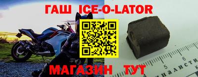 амфетамин Сланцы