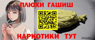 метадон Славянск-на-Кубани