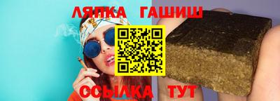 метадон Славянск-на-Кубани