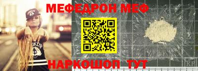 индика Славгород