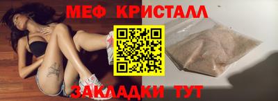 амфетамин Сланцы