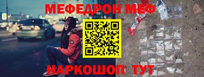 амфетамин Сланцы