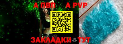 метадон Славянск-на-Кубани