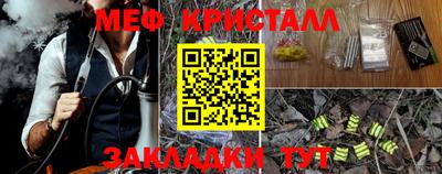 амфетамин Сланцы