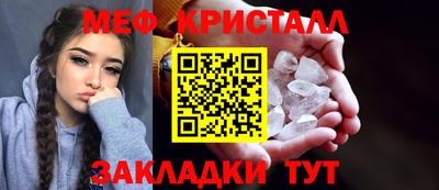 амфетамин Сланцы