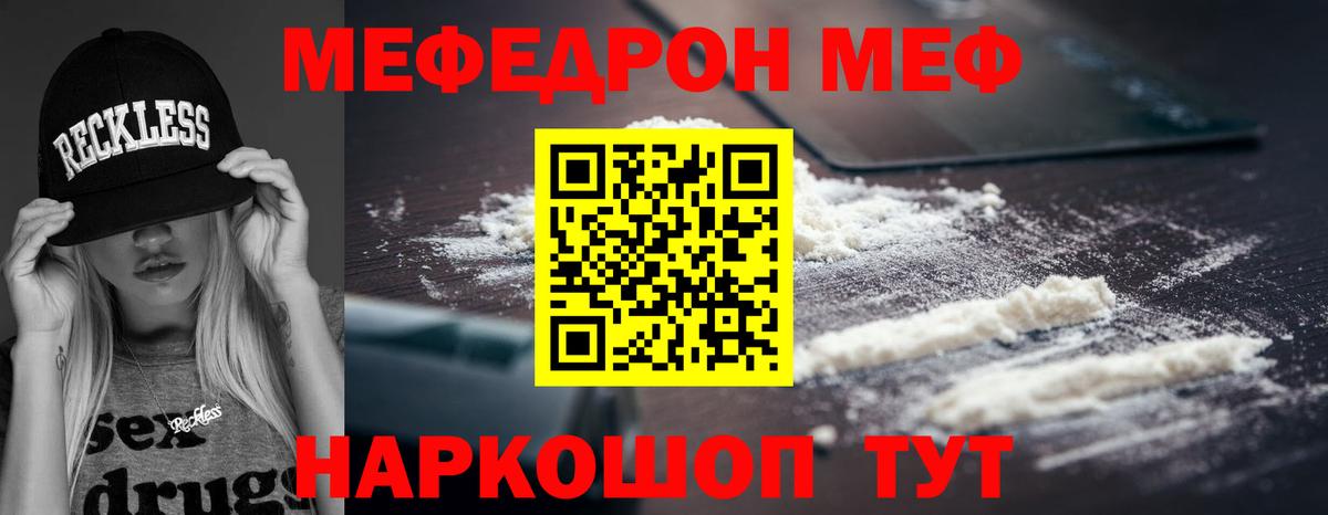 Сатка  МЯУ-МЯУ VHQ  МЯУ-МЯУ  МЯУ-МЯУ  Вход с VPN  МЯУ-МЯУ VHQ 