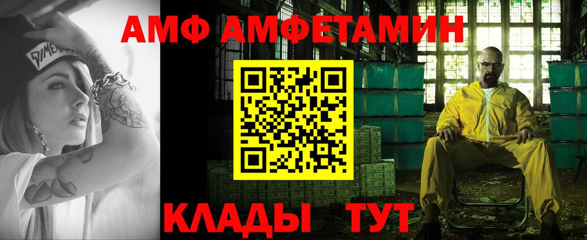 Метамфетамин Декстрометамфетамин 99.9%  Метамфетамин Декстрометамфетамин 99.9%  Сатка  Вход с VPN 